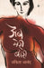 Ab Meri Bari by Ankita Anand