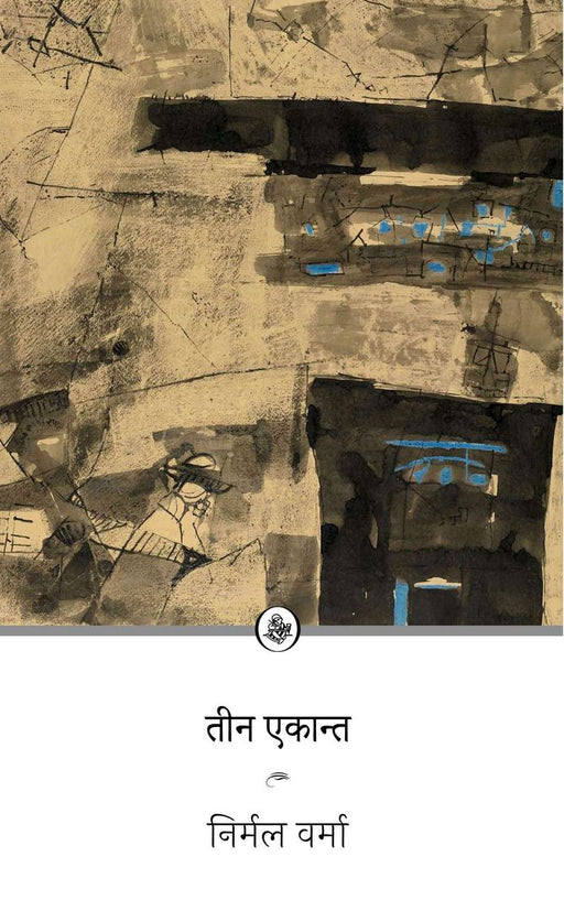 Teen Ekant by Nirmal Verma