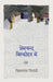 Premchand Biskohar Mein by Vishwanath Tripathi