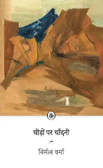 Cheeron Par Chandani by Nirmal Verma