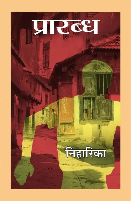 Prarabdha by Niharika