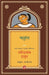 Chaturang by Ravindranath Thakur