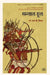 Santal Hool Santal-Vidroh : 1854-55 by Dr. S.P. Sinha