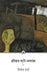 Itihas Smriti Akanksha by Nirmal Verma