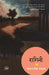 Ragini by Gopal Singh Nepali