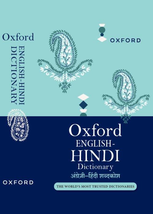 ENGLISH-HINDI DICTIONARY REVISED