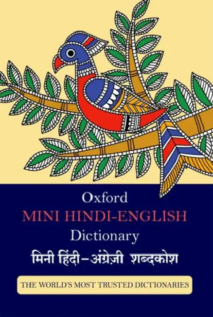 MINI HINDI ENGLISH DICTIONARY by Oxford