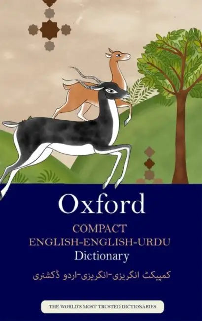 COMPACT ENGLISH ENGLISH URDU DICTIONARY by Ncpul