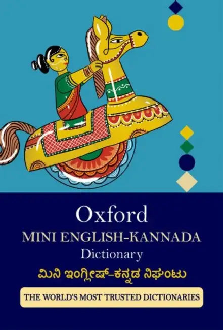 Mini English Kannada Dictionary by Oup