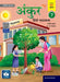 Ankur Hindi CB 7 by Ashok Kumar