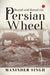 Round And Round The Persian Wheel by Maninder Singh
