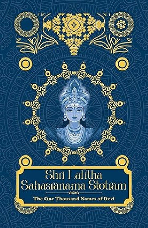 Shri Lalita  Shastranama Stotram by Sanskriti Press