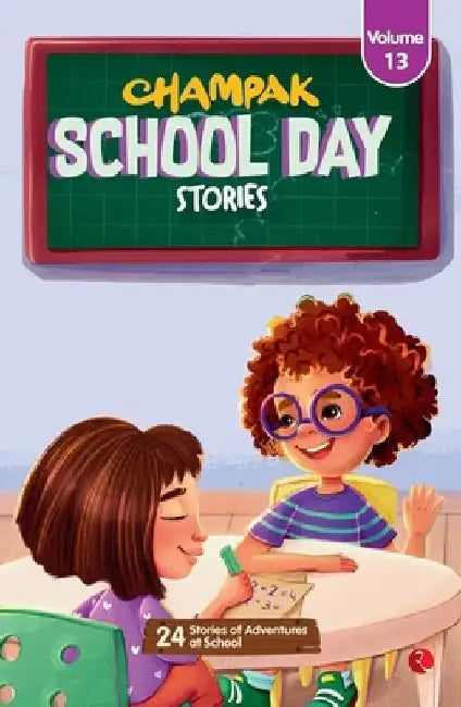 Champak School-Day Stories by Champak