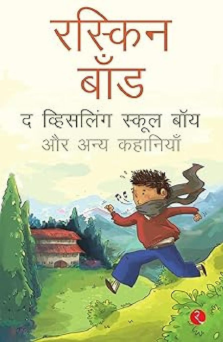 The Whistling Schoolboy And Other Stories by Ruskin Bond