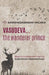 Vasudeva by Sanghadasagani Vacaka/Sudhamahi Regunathan