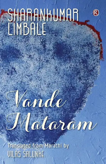Vande Mataram by Sharankumar Limbale