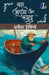 Budha Aadmi Aur Samudra (Hindi Translation of The Old Man And The Sea) by (अर् Ernest Hemingway