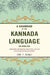A Grammar of The Kannada Language In English: Comprising The Three Dialects of The Language (Ancient, Mediaeval and Modern) by DR. F. Kittel