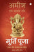 Murti Puja by Amish Tripathi