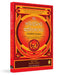 The Communist Manifesto by Friedrich Engels 