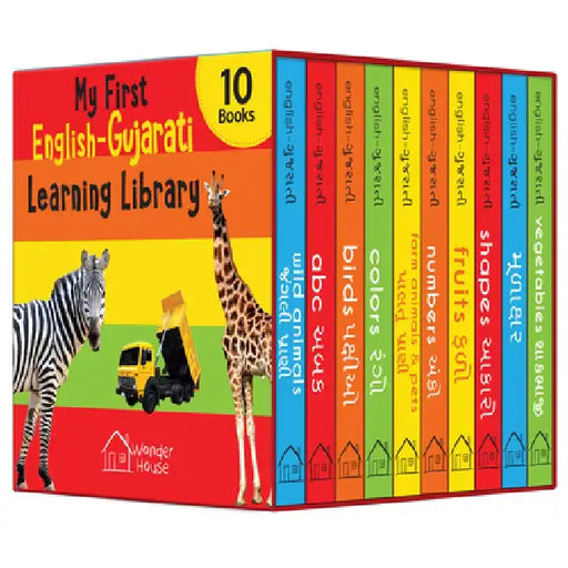 My first English-Gujarati Learning Library by Wonder House Books