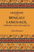 Grammar of The Bengali Language, Literary and Colloquial by John Beames