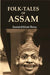 Folk-Tales of Assam by Jnanadabhiram Barua