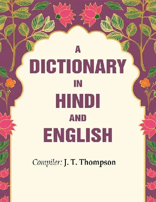 A Dictionary In Hindi and English by Compiler: J. T. Thompson