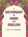A Dictionary In Hindi and English by Compiler: J. T. Thompson