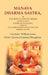 Manava Dharma Sastra: Or The Institutes of Manu According To The Gloss of Kulluka, Comprising The Indian System of Duties, Religious and Civil by Translator: William Jones, Editor: Graves Chamney Haughton