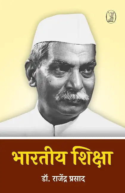 Bharatiya Shiksha by Dr. Rajendra Prasad