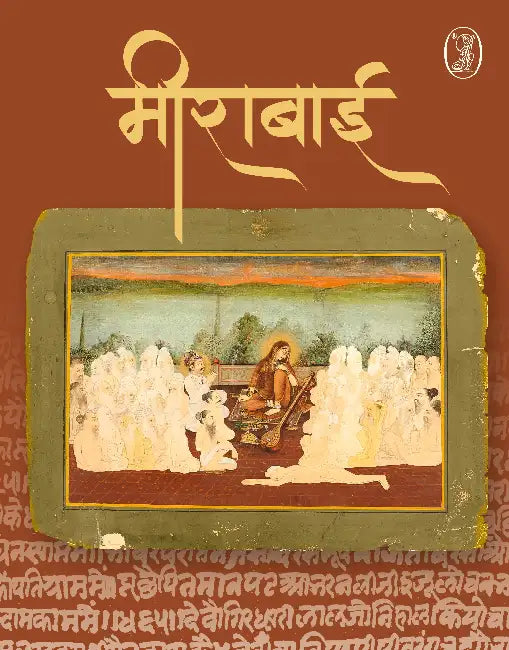 Meerabai by Ed. by Shyam Bahadur Singh
