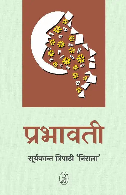 Prabhavati by Suryakant Tripathi 'Nirala'