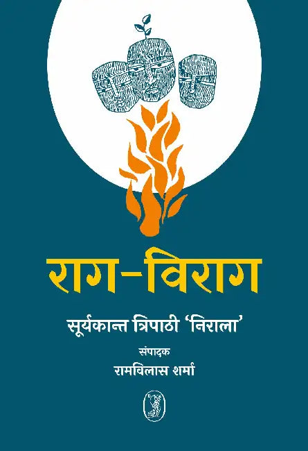 Raag-Virag by Suryakant Tripathi 'Nirala'