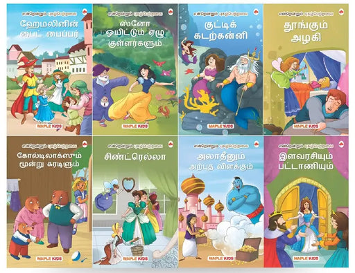 Story Books For Kids (Set Of 8 Books) (Illustrated)- Fairytales For Kids - Bedtime Stories - Aladdin, Cinderella, Sleeping Beauty - Age 3+ - Read Aloud To Infants, Toddlers by Maple Press In House