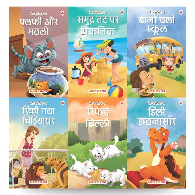 Story Books For Kids - Second Reader (Illustrated) (Set Of 6 Books) by Maple Press In House