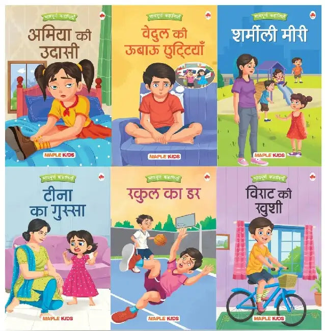 Story Books For Kids - Emotions (Illustrated) (Set Of 6 Books) - Phonic Stories - Bedtime Stories - 3 Years To 6 Years Old - Read Aloud To Infants, Toddlers by Maple Press In House