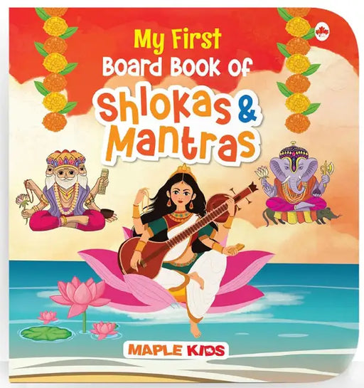 My First Board Book Of Shlokas & Mantras by Maple Press In House