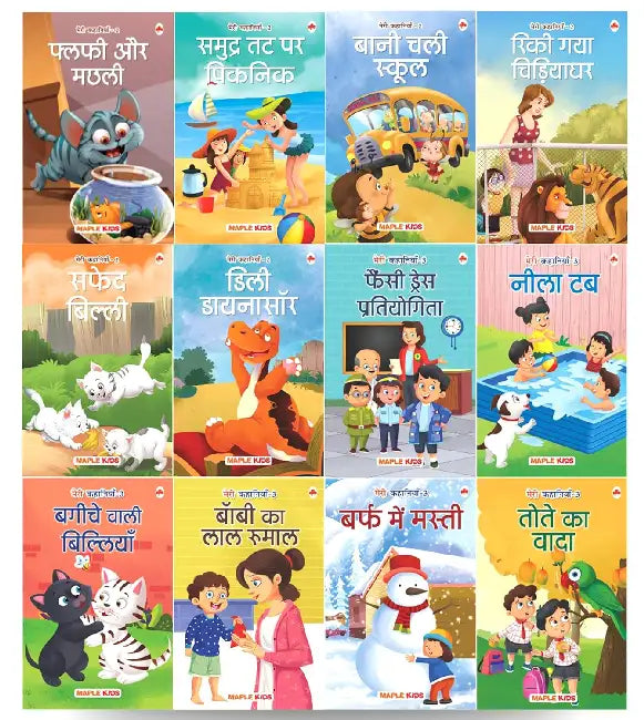 Story Books For Kids - Second And Third Reader Stories (Set Of 12 Books) (Illustrated) - Phonic Stories - Bedtime Stories - Age 3+ by Maple Press In House