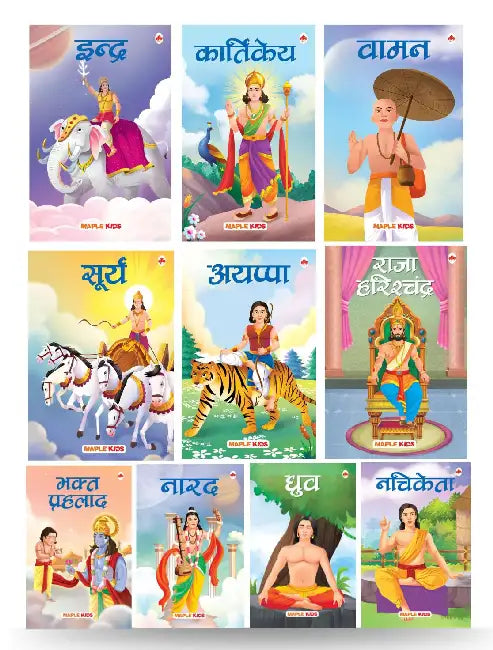 Story Books For Kids (Set Of 10 Books) (Illustrated) - Mythology Books For Children - Nachiketa, Dhruva, Narada, Harish Chandra, Bhakta Prahlad, Surya, Kartikeya, Indra, Ayyappa Etc. by Maple Press In House