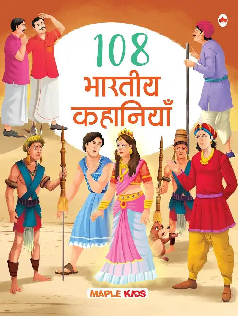 108 Bhartiya Kahaniyan by Maple Press In House