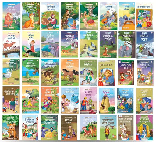 Story Book For Kids (Set 40 Story Books) (Illustrated) - Forever, Moral And Classic - Hindi Short Stories For 3+ - The Fox And The Grapes, The Thirsty Crow, The Friendly Rats, Rapunzel Etc. by Maple Press In House