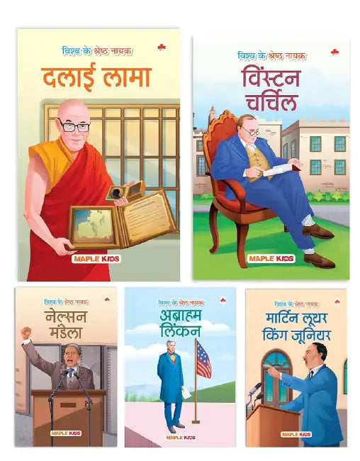 Story Books For Kids - World's Great Leaders (Set Of 5 Books) - Abraham Lincoln, Dalai Lama, Nelson Mandela, Winston Churchill, Martin Luther King Jr. - Biographies For Children - Age 6 + by Maple Press In House