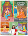 Story Books For Kids - Religious Leaders (Set Of 5 Books) - Gautama Buddha, Jesus Christ, Lord Mahavira, Lord Rama, Guru Nanak - Biographies For Children - Age 6+ by Maple Press In House
