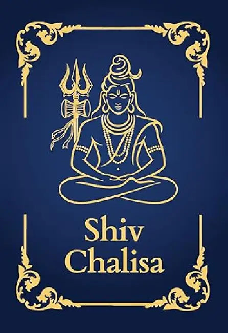 Shiv Chalisa by Srishti Publishers