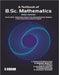A Textbook of B.Sc. Mathematics | Ring Theory | For B.A/B.Sc. Mathematics Second Year Second Semester Students of the Universities in Andhra Pradesh by N Krishna Murthy