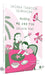 Haiku, Me And You (I Love You) by Shobha Tharoor Srinivasan 