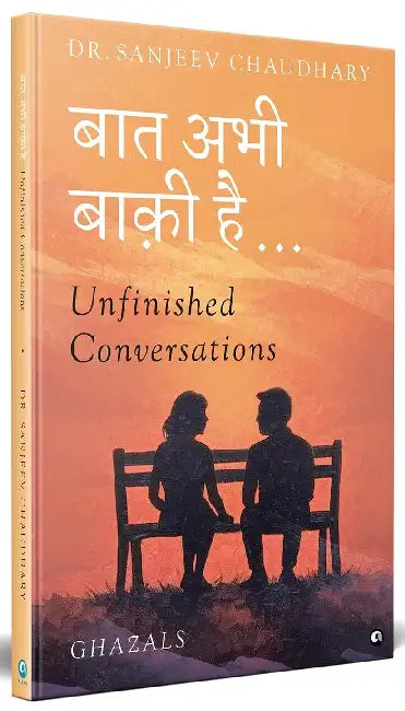 New Ghazals by Dr Sanjeev Chaudhary 