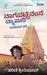 The Merchant of Nagapattinam: The Origin Story by Harini Srinivasan