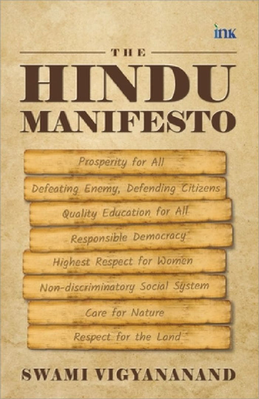 The Hindu Manifesto by Swami Vigyananand